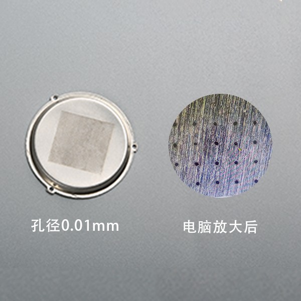 微細(xì)孔加工、微孔加工