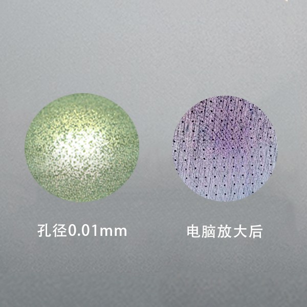 微孔精加工、超細(xì)孔加工